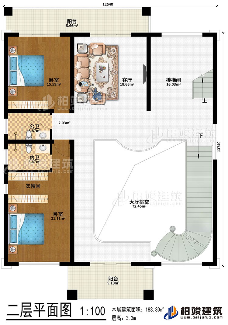 二层：大厅挑客、楼梯间、客厅、2卧室、衣帽间、公卫、内卫、2阳台