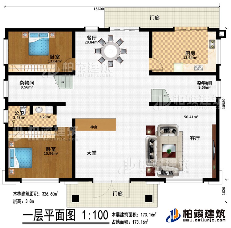 一层：2门廊、客厅、大堂、神龛、2杂物间、餐厅、厨房、公卫、卧室