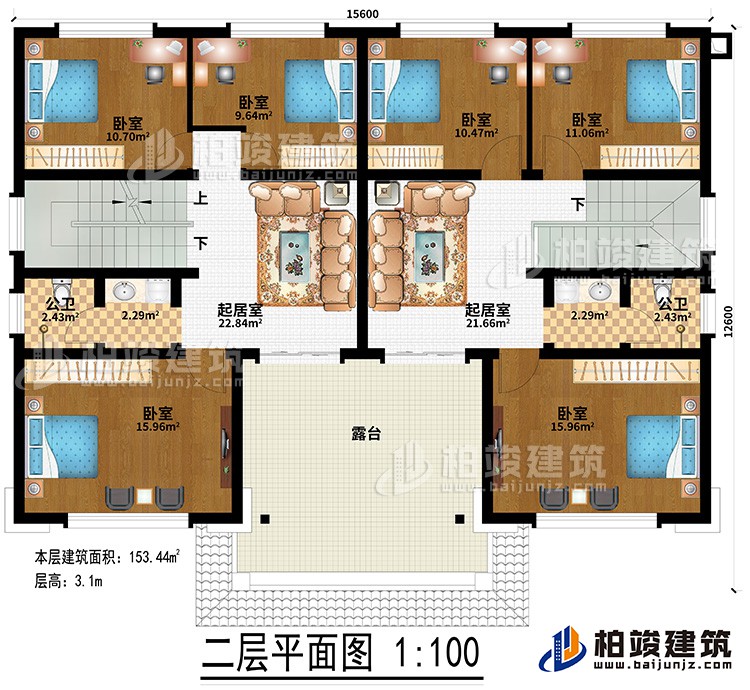二层：2居室、2公卫、6卧室、露台
