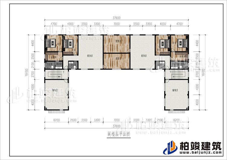 阁楼：2健身房、2摄影室、4卧室、2衣帽间、储物室