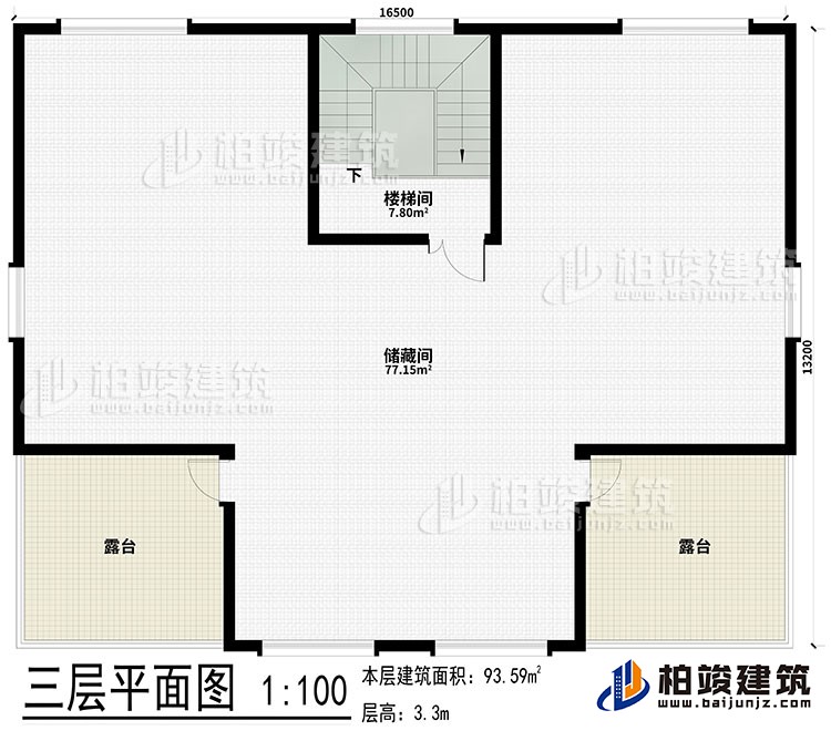 三层：楼梯间、储藏间、2露台