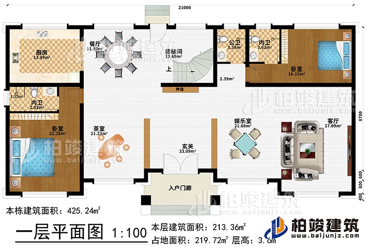 一层：入户门廊、玄关、神龛、茶室、娱乐室、客厅、餐厅、厨房、楼梯间、2卧室、2内卫、公卫
