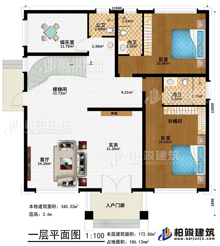 一层：入户门廊、玄关、神龛、客厅、楼梯间、娱乐室、2卧室、衣帽间、2内卫、公卫