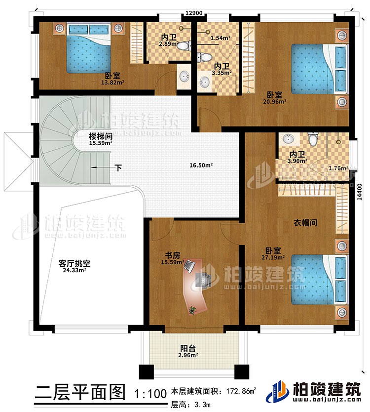 二层：客厅挑空、楼梯间、3卧室、衣帽间、书房、阳台、3内卫