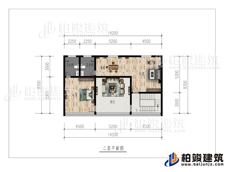 二层：客厅、2卧室、书房、2内卫