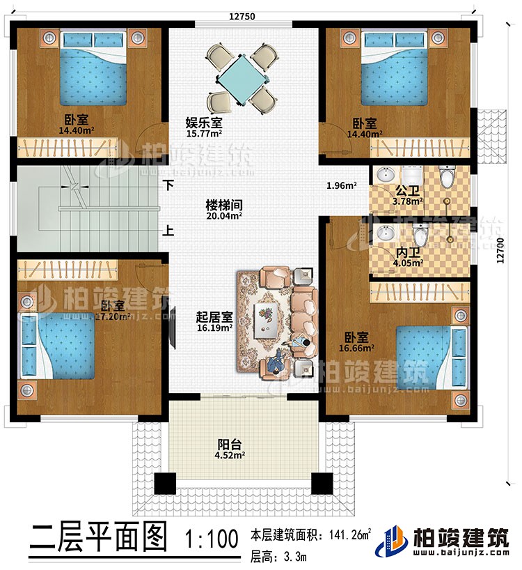 二层：起居室、楼梯间、娱乐室、4卧室、公卫、内卫、阳台