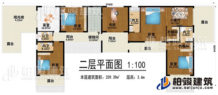 二层：楼梯间、4卧室、小客厅、共室、书房、阳光房、2衣帽间、2阳台、3内卫、5露台、公卫