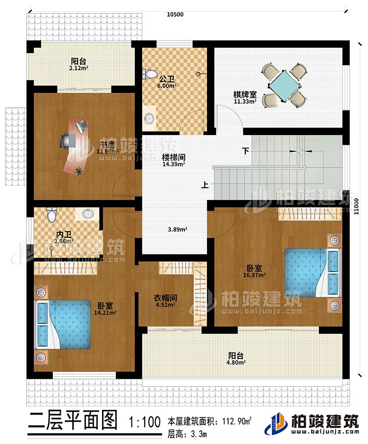 二层：楼梯间、棋牌室、书房、2卧室、衣帽间、2阳台、公卫、内卫