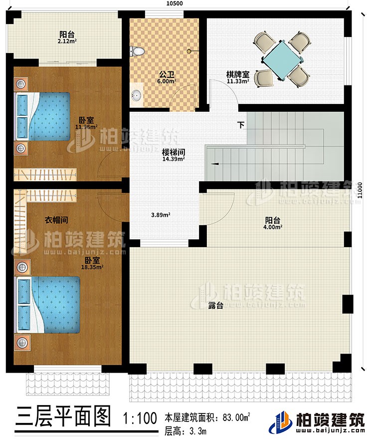三层：楼梯间、2卧室、公卫、棋牌室、2阳台、露台