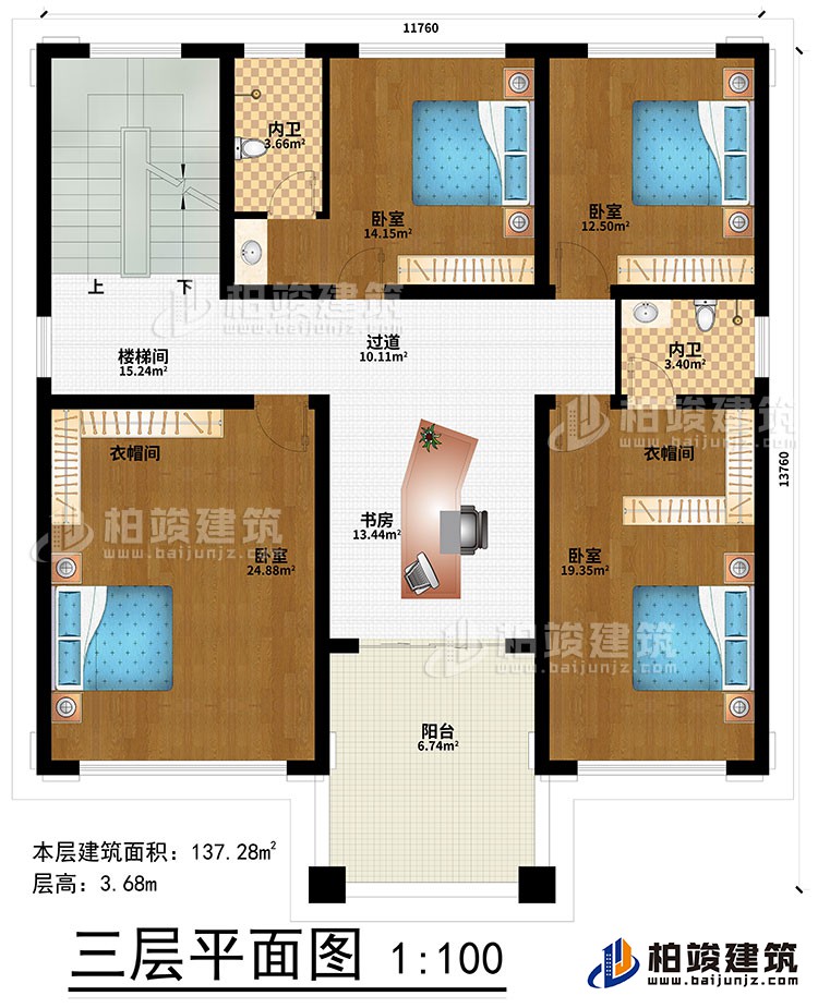 三层：4卧室、2衣帽间、过道、楼梯间、书房、2内卫、阳台