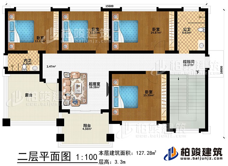 二层：起居室、楼梯间、4卧室、内卫、公卫、露台、阳台