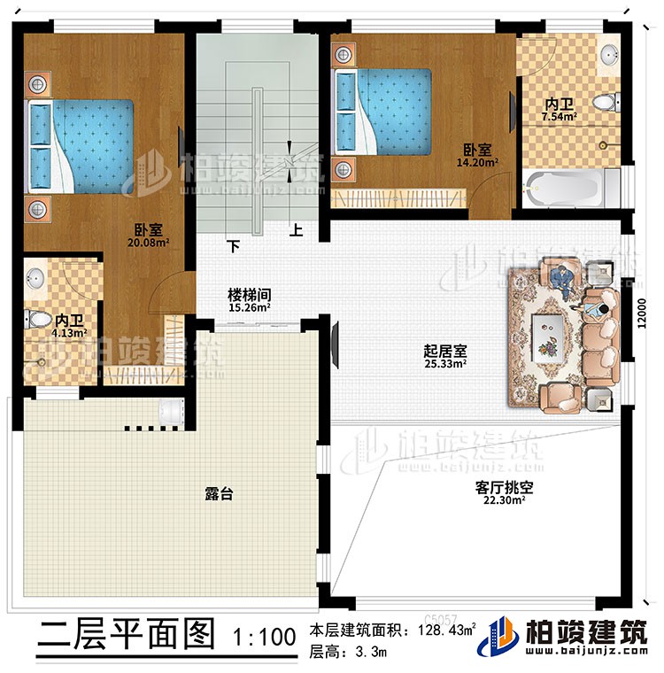 二层：起居室、客厅挑空、楼梯间、2卧室、2内卫、露台