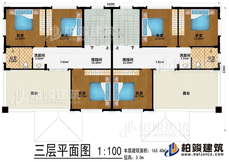 三层：2楼梯间、2洗漱间、6卧室、2公卫、2露台