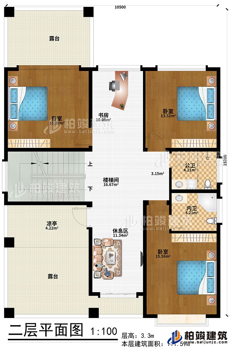 二层：楼梯间、休息区、书房、3卧室、公卫、内卫、凉亭、2露台
