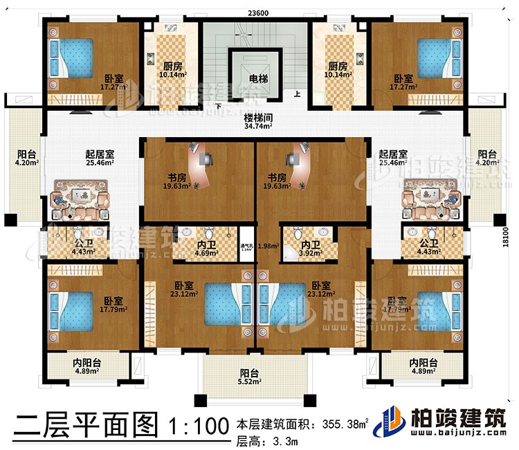 二层：2起居室、2厨房、楼梯间、电梯、2公卫、2内卫、2书房、6卧室、3阳台、2内阳台、通气孔