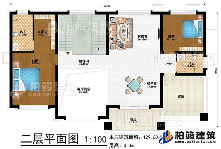 二层：娱乐室、起居室、2卧室、衣帽间、公卫、内卫、阳台、露台、客厅挑空