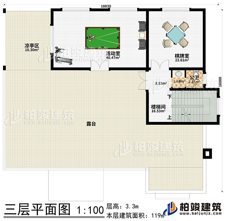 三层：棋牌室、活动室、楼梯间、凉亭区、露台