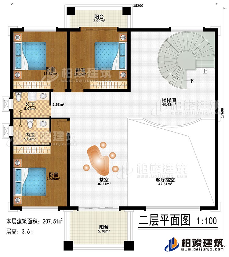 二层：茶室、客厅挑空、楼梯间、3卧室、公卫、内卫、2阳台