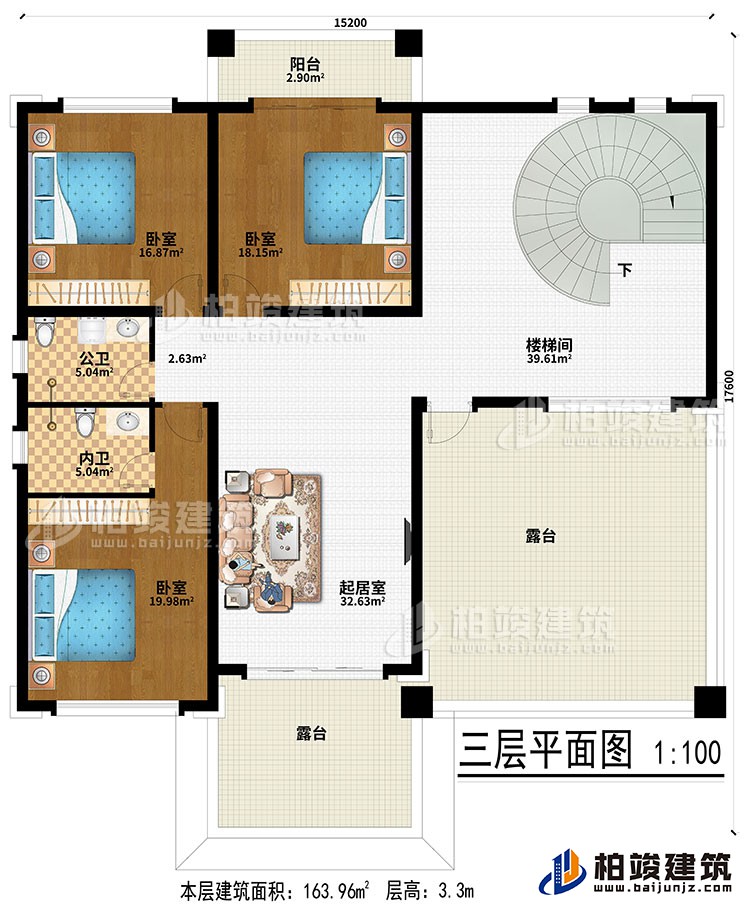三层：起居室、楼梯间、3卧室、公卫、内卫、阳台、2露台