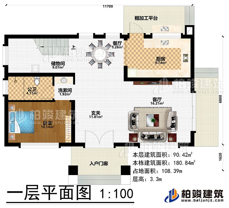一层：起居室、洗漱间、3卧室、书房、阳台、公卫