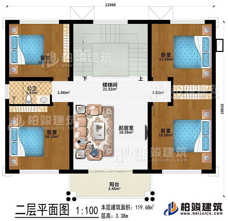 二层：楼梯间、起居室、4卧室、公卫、阳台