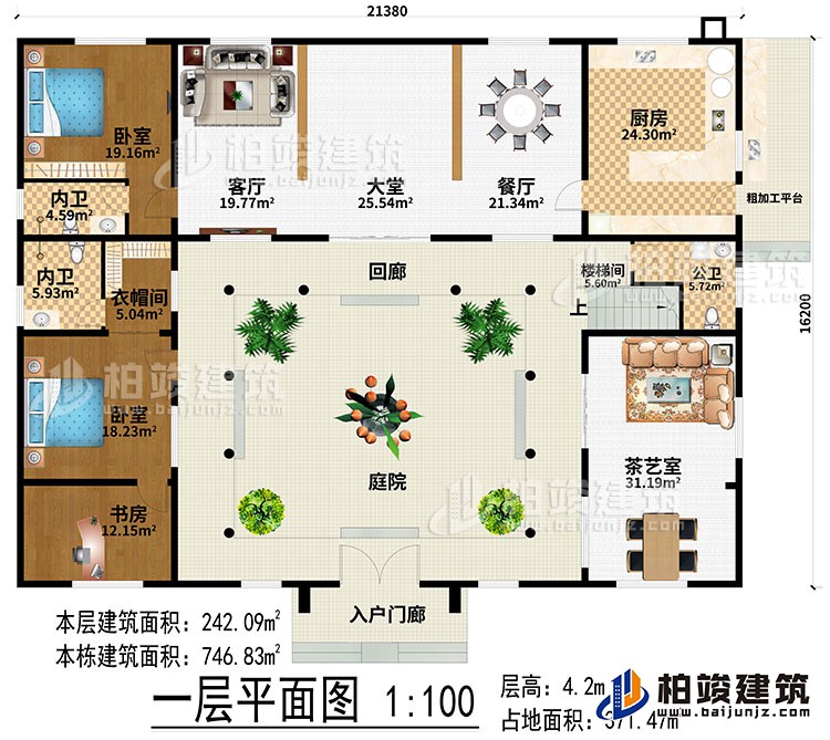 一层：入户门廊、庭院、回廊、大堂、餐厅、厨房、粗加工平台、客厅、2卧室、衣帽间、书房、楼梯间、茶艺室、公卫、2内卫