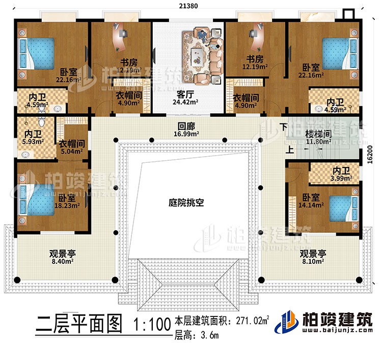 二层：庭院挑空、回廊、客厅、楼梯间、4卧室、3衣帽间、2书房、4内卫、2观景亭
