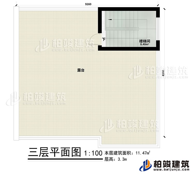 顶楼：楼梯间、露台