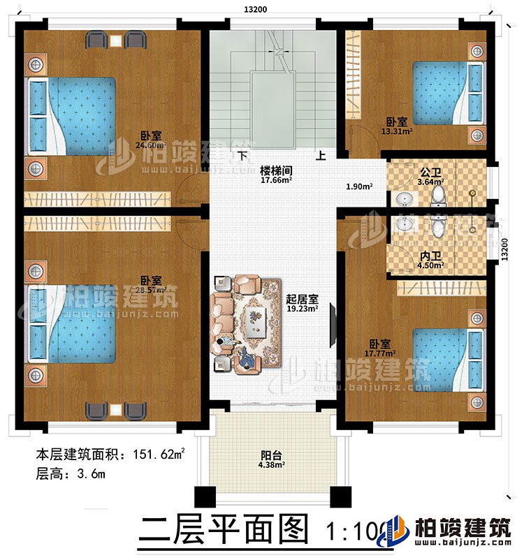 二层：起居室、楼梯间、4卧室、公卫、内卫、阳台