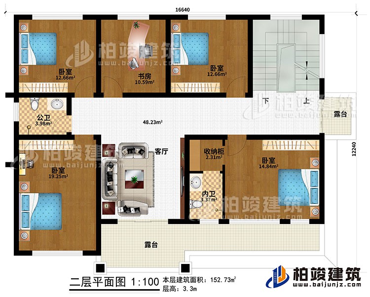 二层：4卧室、收纳柜、公卫、内卫、书房、客厅、2露台