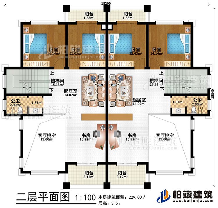 二层：2楼梯间、2起居室、2客厅挑空、2书房、4卧室、2公卫、4阳台