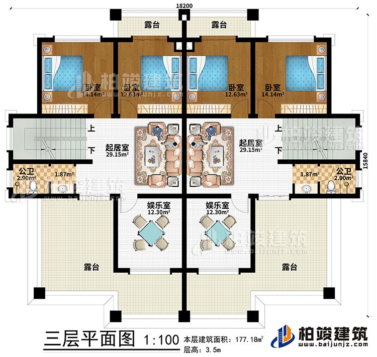 三层：2起居室、2娱乐室、4卧室、2公卫、4露台