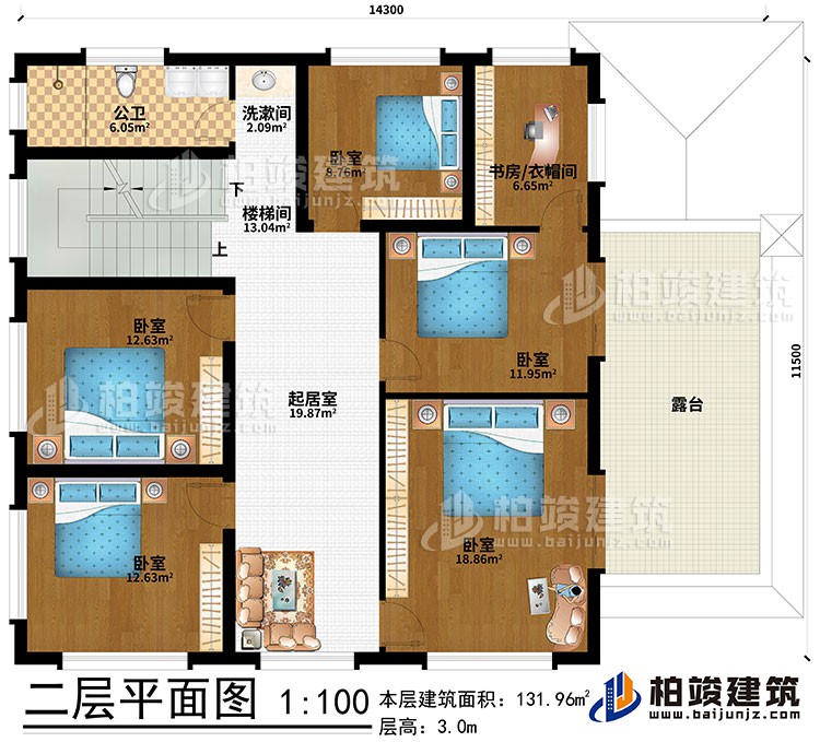 二层：楼梯间、起居室、洗漱间、5卧室、书房/衣帽间、公卫、露台