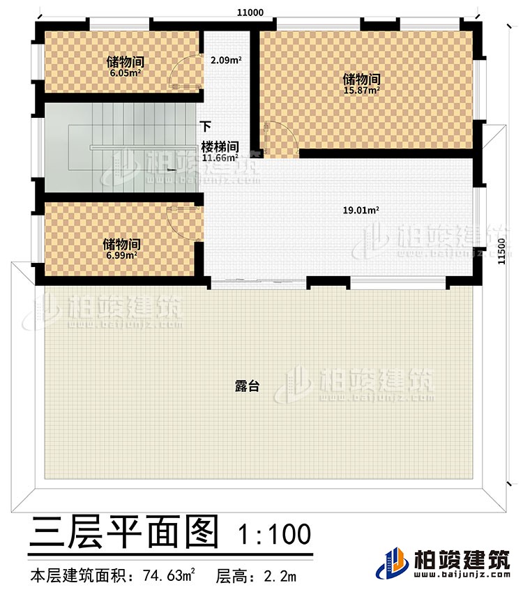 三层：3储物间、楼梯间、露台