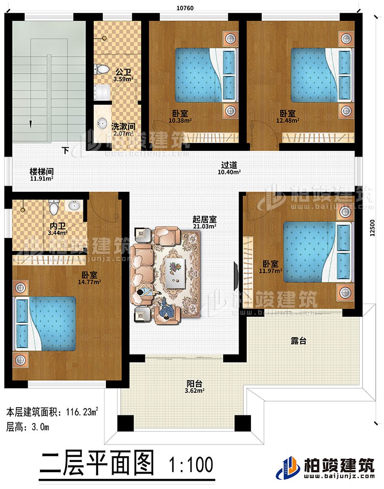 二层：起居室、楼梯间、过道、4卧室、洗漱间、公卫、内卫、阳台、露台