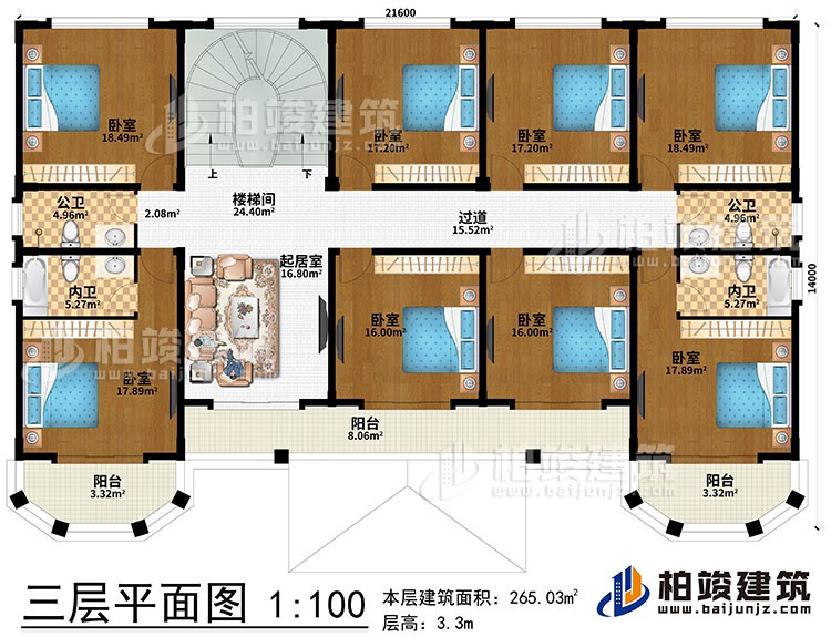 三层：楼梯间、起居室、8卧室、过道、楼梯间、2内卫、2公卫、3阳台