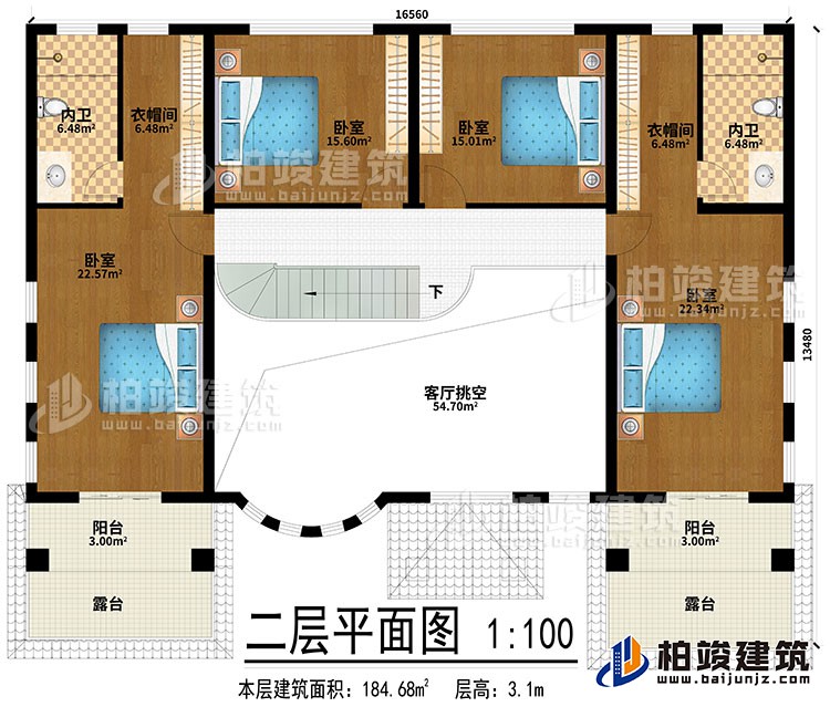 二层：客厅挑空、4卧室、2衣帽间、2内卫、2阳台、2露台