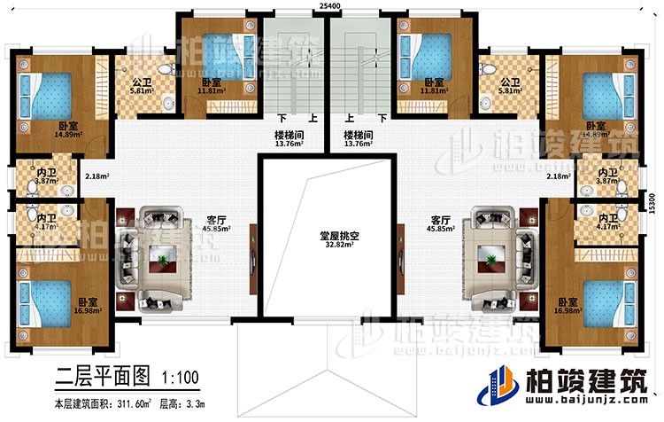 二层：堂屋挑空、2客厅、2楼梯间、6卧室、2公卫、4内卫