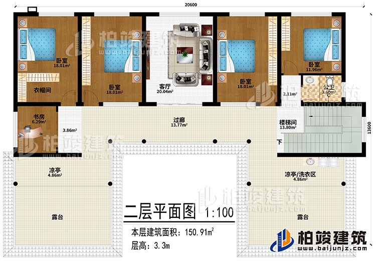 二层：过廊、客厅、楼梯间、4卧室、书房、公卫、2凉亭、洗衣区、2露台