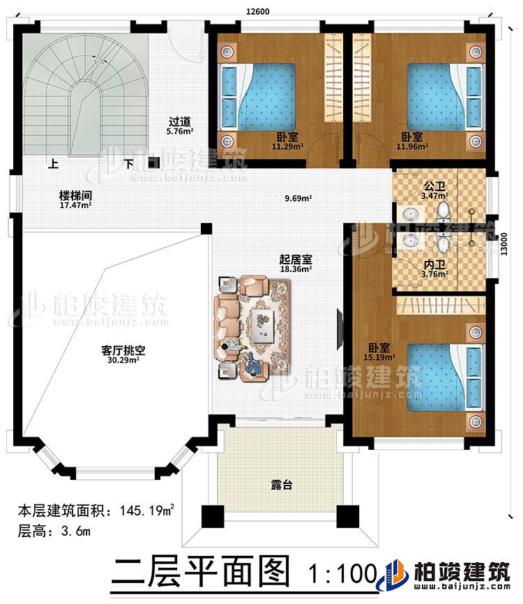 二层：起居室、过道、楼梯间、客厅挑空、3卧室、公卫、内卫、露台