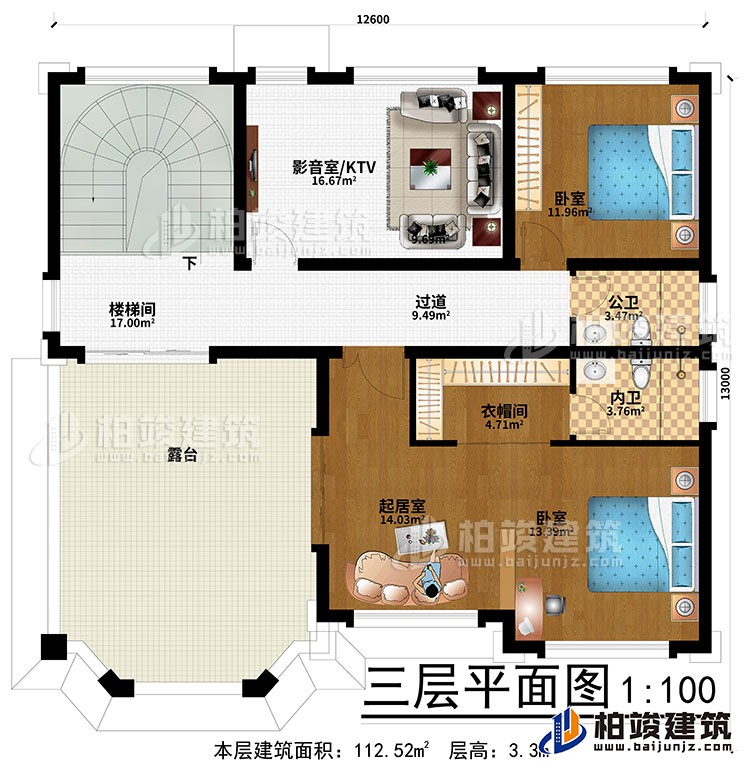 三层：过道、楼梯间、影音室/KTV、2卧室、起居室、衣帽间、公卫、内卫、露台