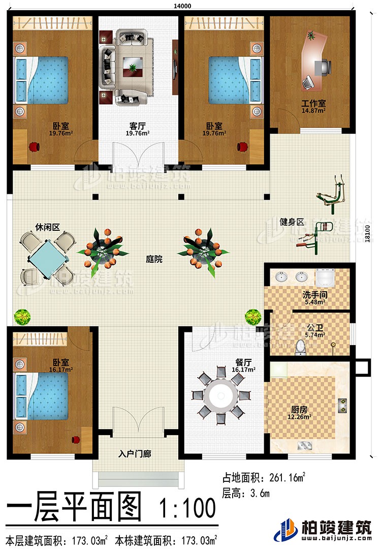 一层：入户门廊、餐厅、厨房、3卧室、工作室、客厅、洗手间、公卫、健身区、庭院、休闲区