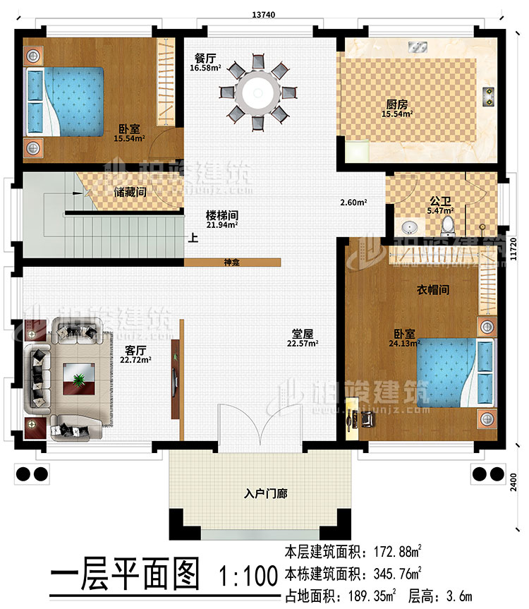一层：入户门廊、堂屋、神龛、客厅、楼梯间、储藏间、厨房、餐厅、2卧室、衣帽间、公卫