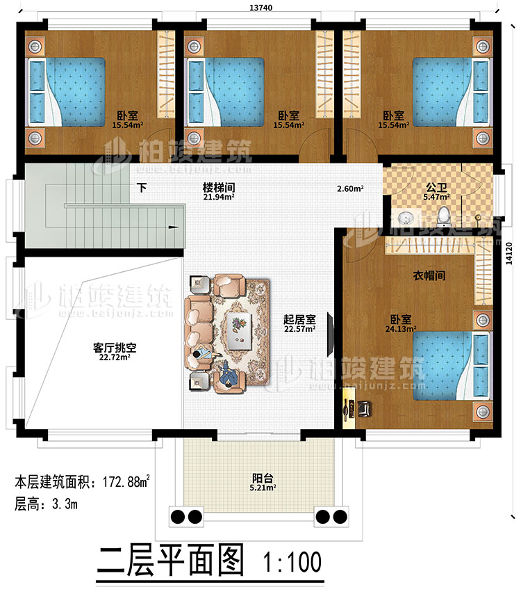 二层：起居室、客厅挑空、楼梯间、4卧室、衣帽间、公卫、阳台