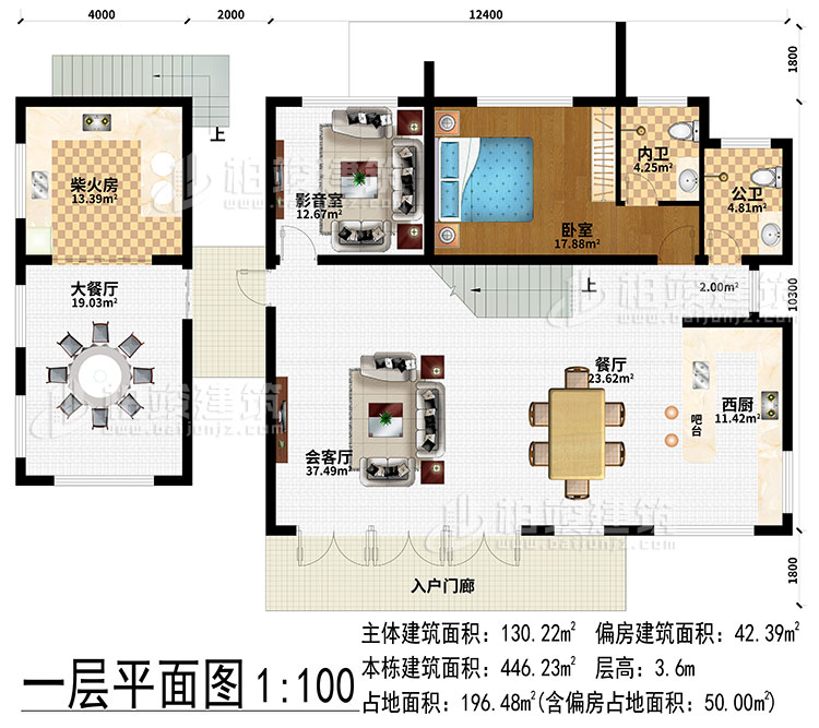 一层：入户门廊、餐厅、西厨、吧台、会客厅、影音室、柴火房、大餐厅、卧室、公卫、内卫