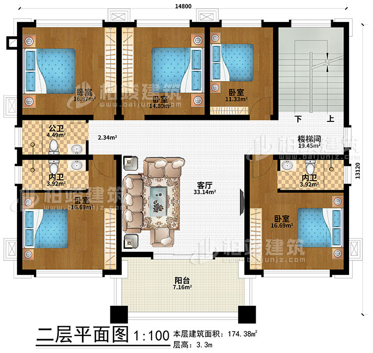 二层：5卧室、楼梯间、客厅、公卫、2内卫、阳台