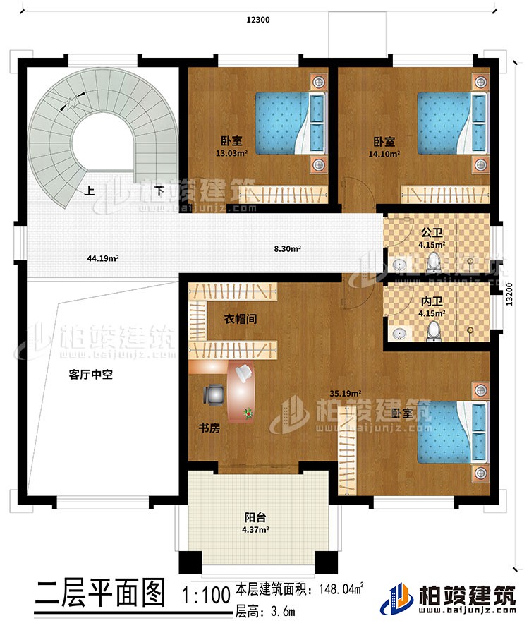 二层：3卧室、衣帽间、书房、客厅中空、公卫、内卫、阳台