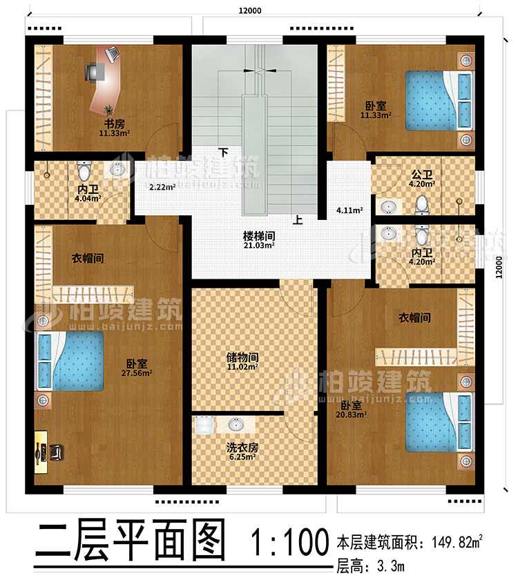 二层：楼梯间、3卧室、2衣帽间、储物间、洗衣房、书房、公卫、2内卫