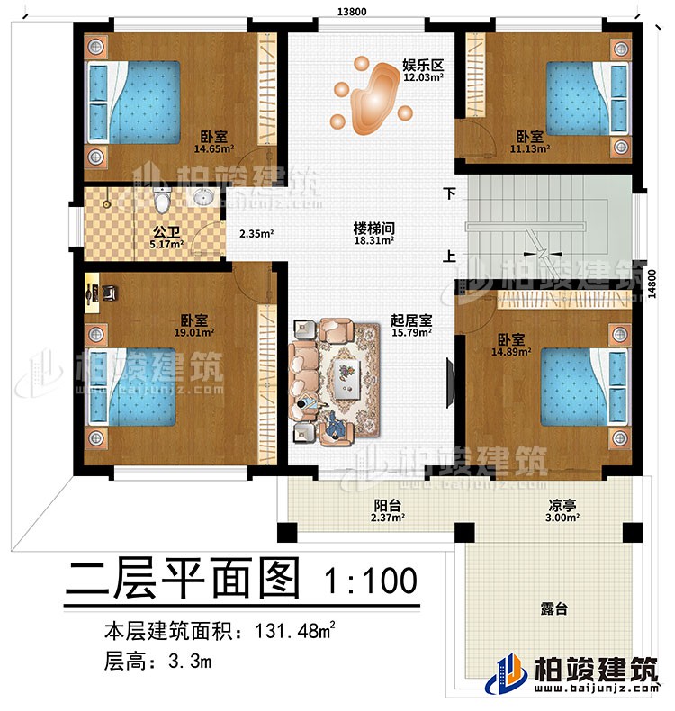 二层：楼梯间、娱乐区、起居室、4卧室、公卫、阳台、凉亭、露台