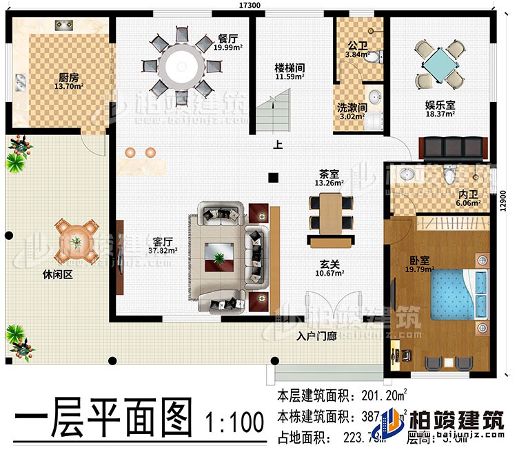 一层：入户门廊、休闲区、客厅、玄关、茶室、餐厅、厨房、楼梯间、娱乐室、卧室、公卫、内卫、洗漱区
